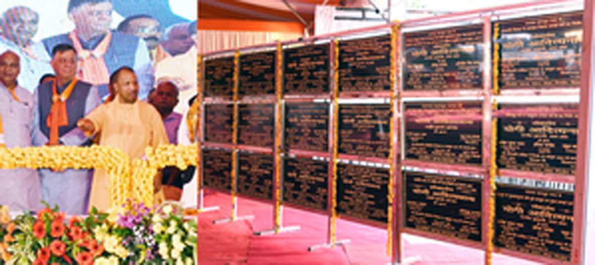 कानपुर और बुंदेलखंड को पुराना वैभव दिलाने का काम कर रही सरकार : मुख्यमंत्री योगी